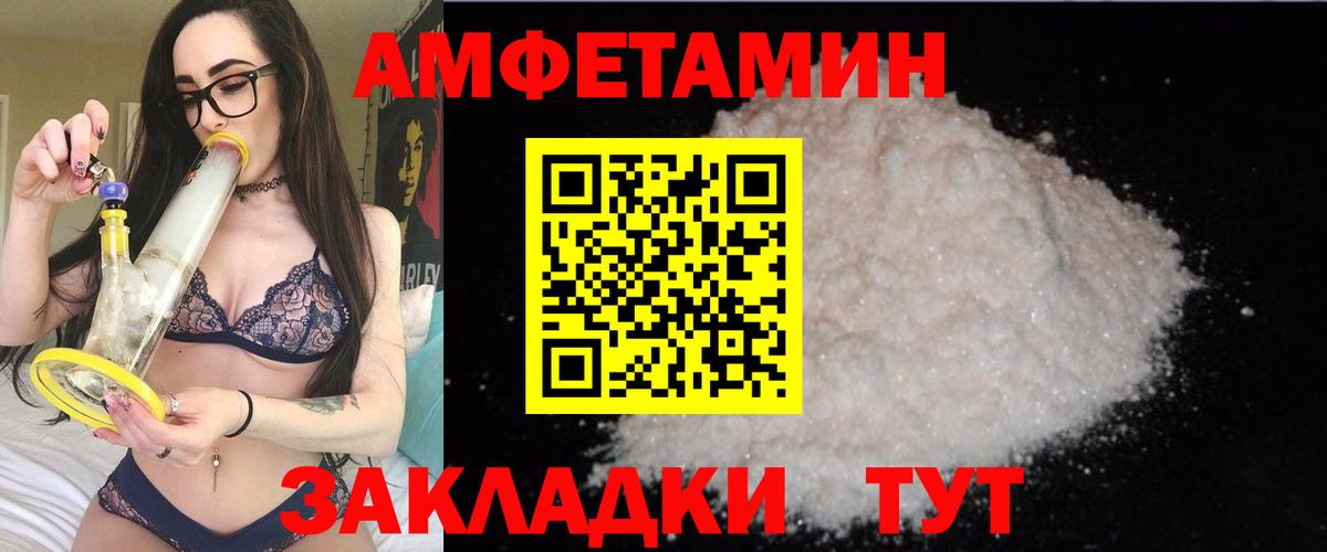 Сочи  АМФ 97%  АМФ  Вход с VPN 