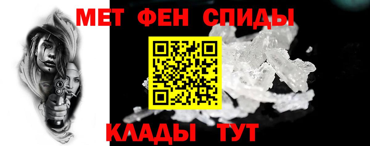 Amphetamine VHQ Сочи