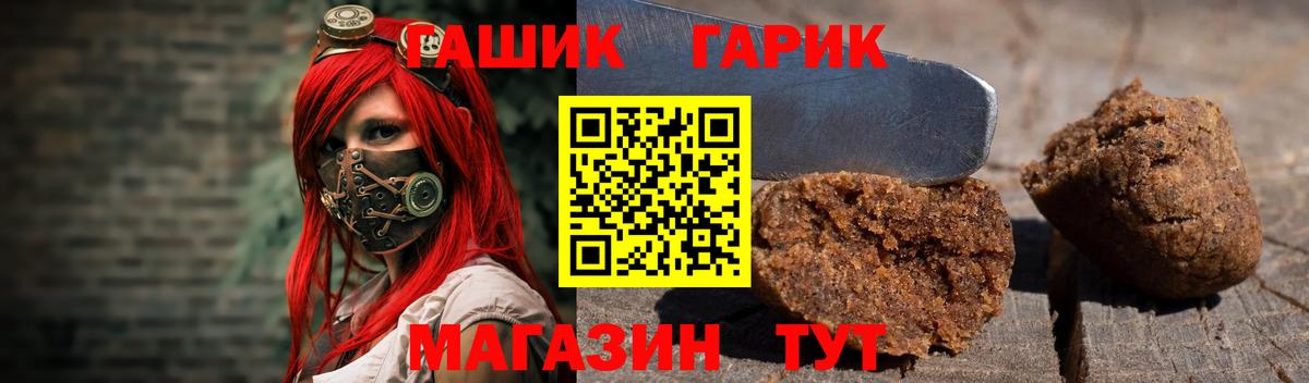 Сочи  ГАШИШ  Вход с VPN  ГАШИШ Cannabis 