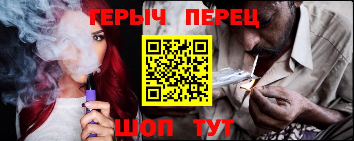 Героин Афган Сочи