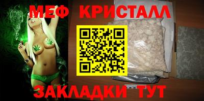 сатива Наро-Фоминск
