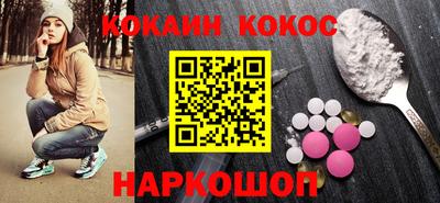 круглые Нарткала