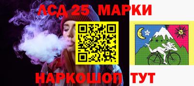 круглые Нарткала