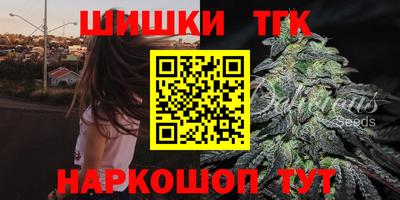 сатива Наро-Фоминск