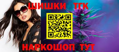 сатива Наро-Фоминск
