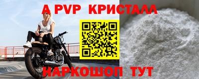 сатива Наро-Фоминск