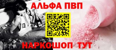 сатива Наро-Фоминск