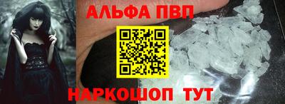 сатива Наро-Фоминск