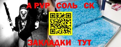 круглые Нарткала