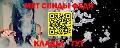 сатива Наро-Фоминск