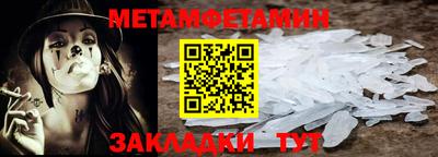 сатива Наро-Фоминск