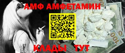 сатива Наро-Фоминск