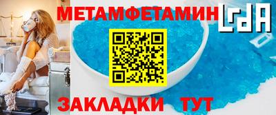 сатива Наро-Фоминск