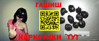 сатива Наро-Фоминск