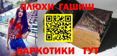 сатива Наро-Фоминск