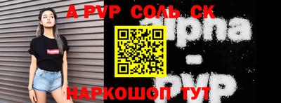 сатива Наро-Фоминск