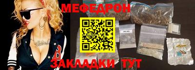 сатива Наро-Фоминск