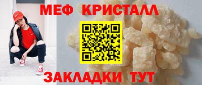 сатива Наро-Фоминск