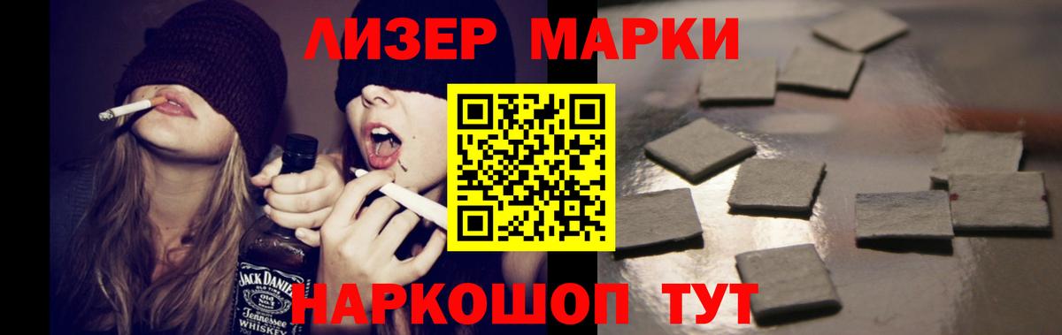 Лсд 25 экстази кислота  Лсд 25 экстази ecstasy  Сочи  Вход с VPN 