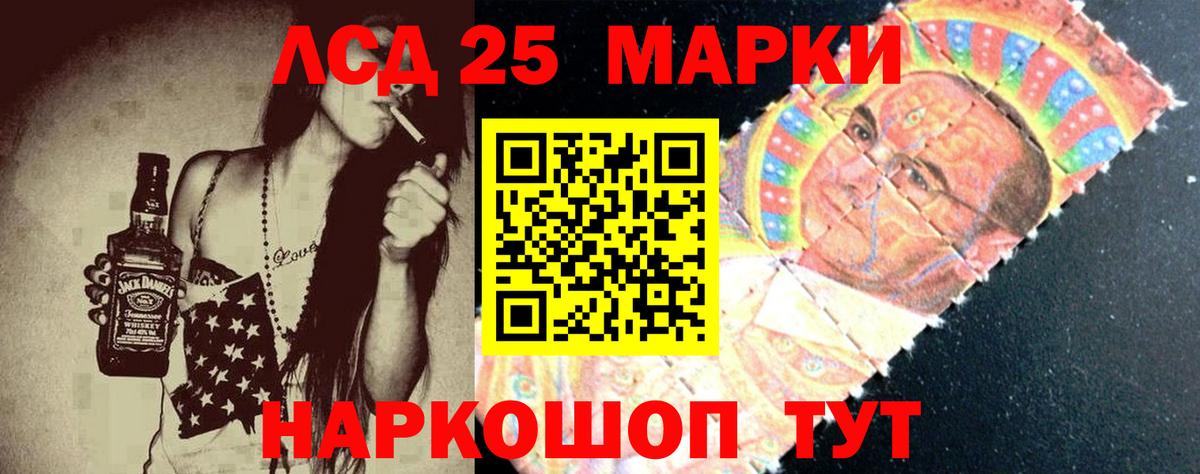 Лсд 25 экстази кислота Сочи