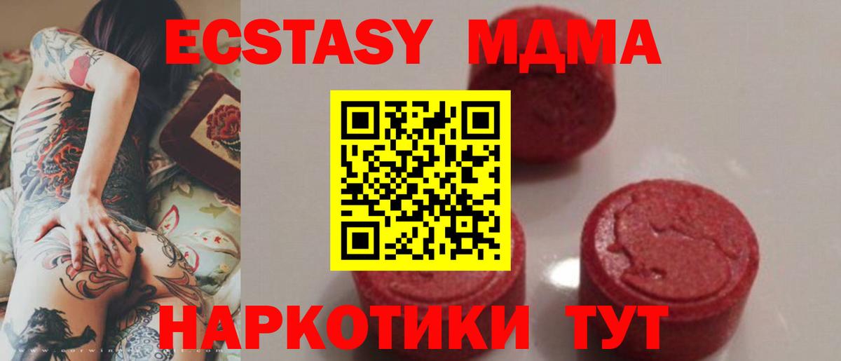 НБОМе Сочи
