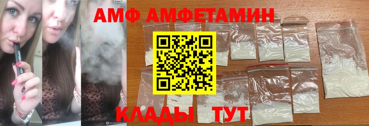 Первитин Декстрометамфетамин 99.9% Сочи