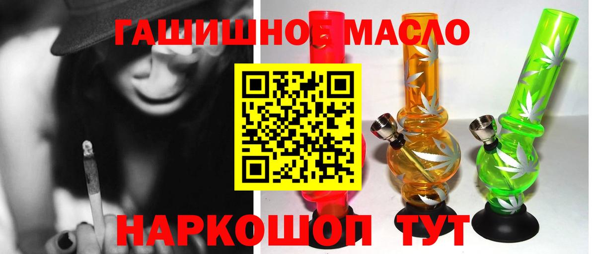 Дистиллят ТГК жижа Сочи